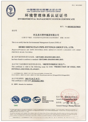 環(huán)境管理體系認(rèn)證證書